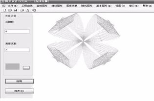 這是什么計算機圖形設(shè)計軟件