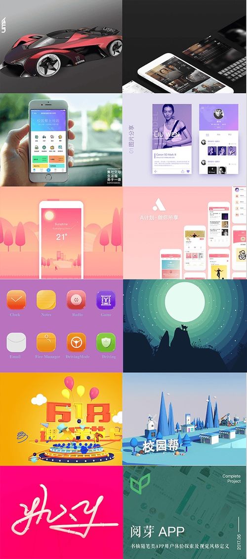 專訪 全國優(yōu)秀ui培訓(xùn)機(jī)構(gòu)