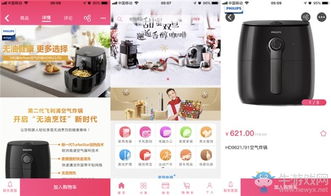 金穗手機(jī)商城手機(jī)版下載 金穗手機(jī)商城app蘋(píng)果版下載 牛游戲網(wǎng)