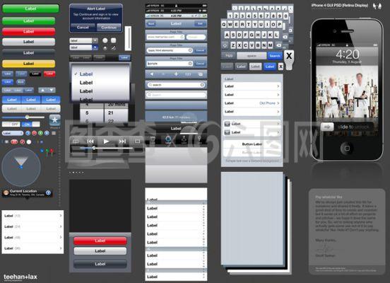 手機(jī)app界面設(shè)計(jì)素材