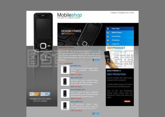 IPHONE手機網(wǎng)站模板