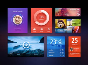 app界面圖片設計素材 高清psd模板下載 7.30mb 企業(yè)官網大全