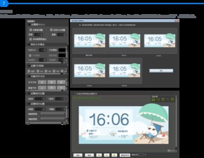 新浪天氣通第三屆手機(jī)桌面插件設(shè)計(jì)征集設(shè)計(jì)說明