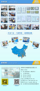 深圳POM墊片與板材加工全解析 技術(shù)、價格與優(yōu)質(zhì)廠家選擇指南