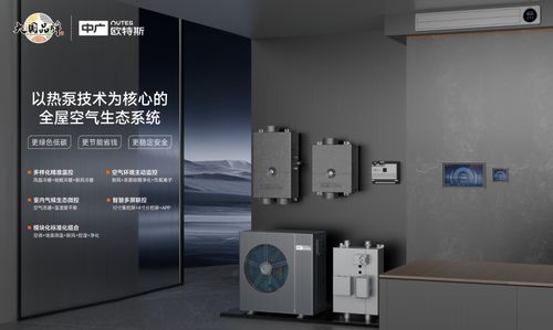 從布局五恒賽道，看中廣歐特斯產品和技術的底氣